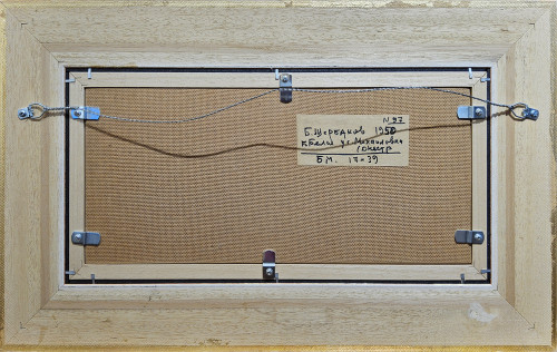 Гора Белая у села Михайловка (Днестр)