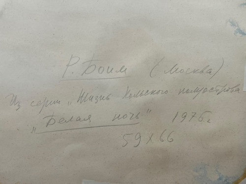 Белая ночь из серии 