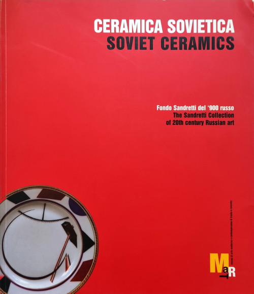 Тарелка Джокер