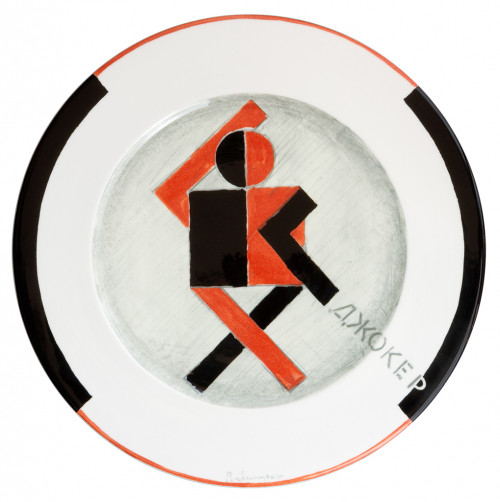 Тарелка Джокер