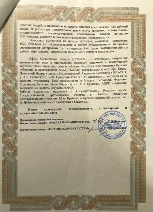 Мать и дитя