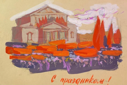 Первомайская демонстрация в 1929 году. Эскиз