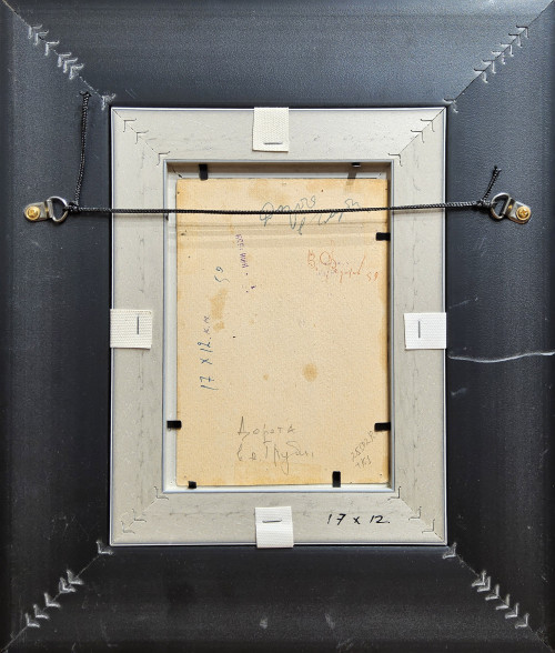 Дорога в деревню Глуби