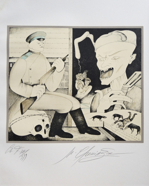 Серебряные струны. Иллюстрация к стихам и песням В.С.Высоцкого 