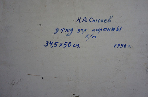 Мужчина в кепке (этюд)