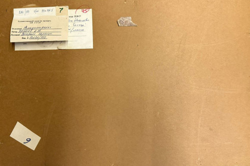 Вечернее Солнце