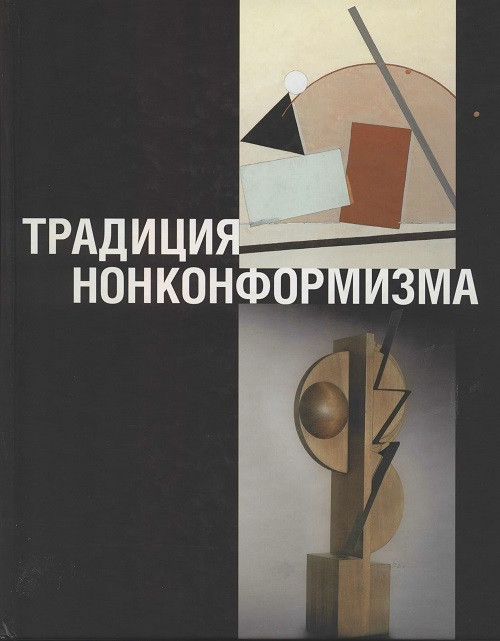 Тарелка Бубновый валет