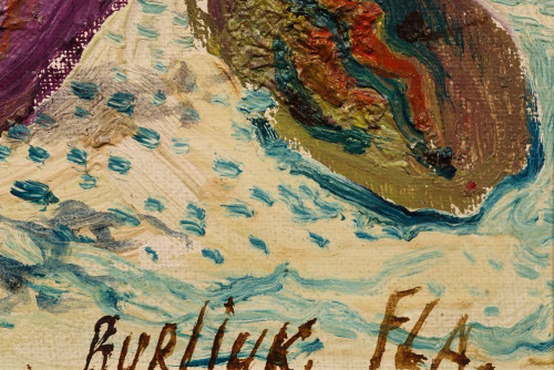 На берегу (Губы, ухо, нос и глаз здесь у океана)