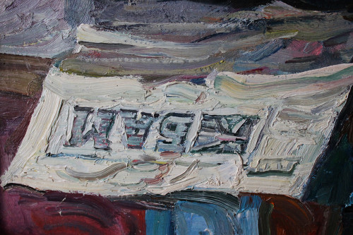 БАМ. Тында. Глущенко Наташа. Штукатур маляр