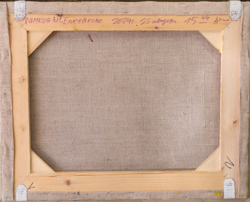 Елесейково