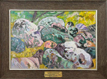 Живые камни