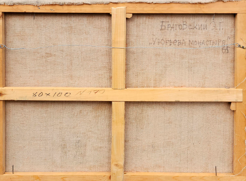 У Юрьева монастыря