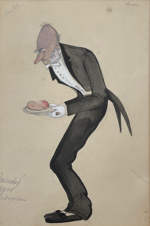 Антон. Эскиз костюма