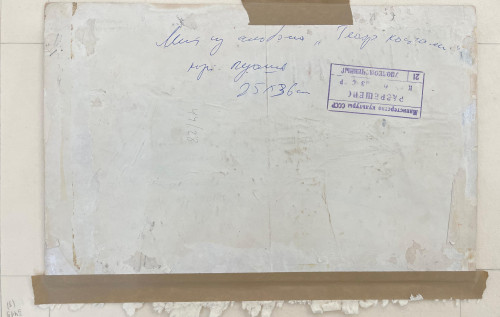 Театральные костюмы