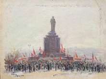 День открытия монумента Сталина