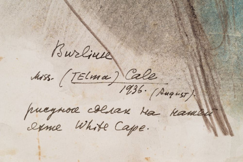 Портрет Мисс Тельмы Кэйл