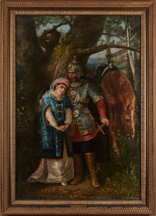 Расставание с Ермаком