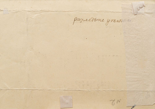 Подебрады. Чехославакия