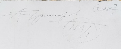 Композиция