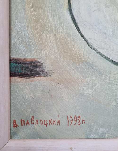 Полонез