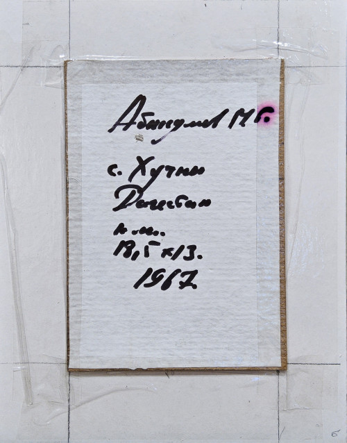 Дагестан