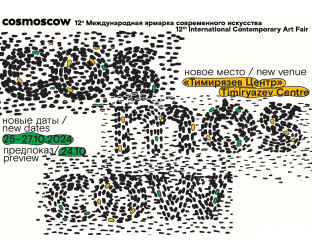 COSMOSCOW 2024